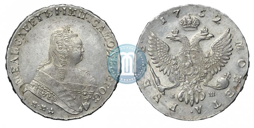 Фото 1 рубль 1752 года ММД-IШ 