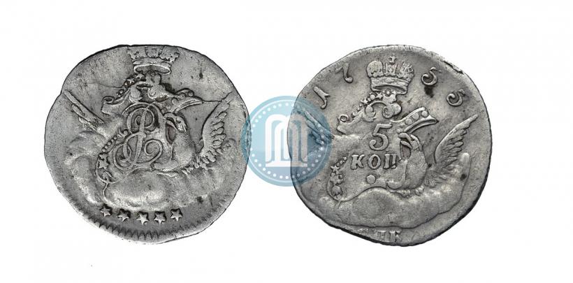 Фото 5 копеек 1755 года СПБ 