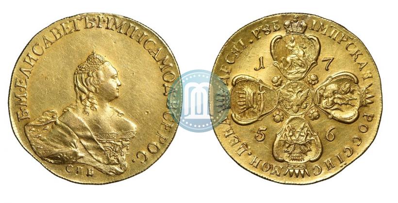 Picture 10 roubles 1756 year СПБ 