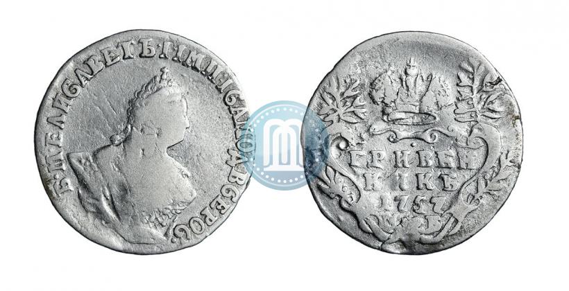 Picture Grivennik 1757 year МБ 