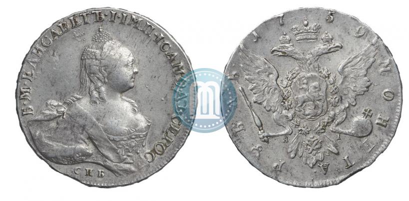 Picture 1 rouble 1759 year СПБ-ЯI 