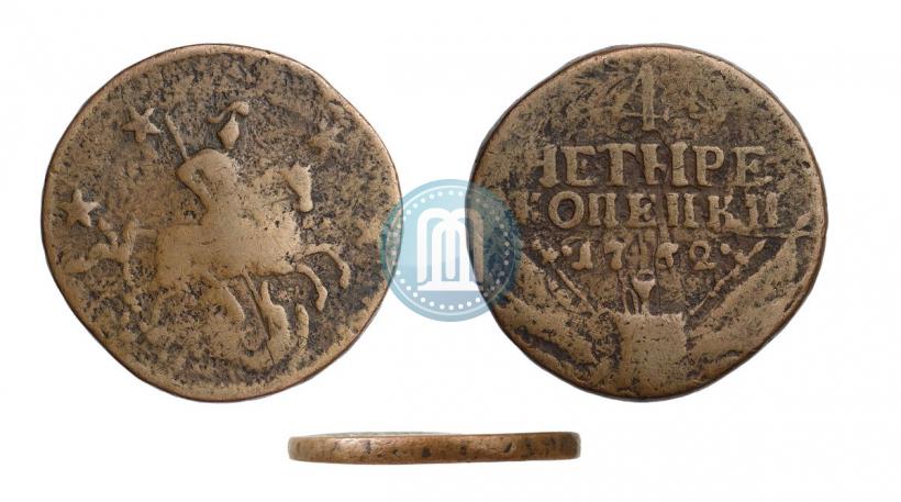 Фото 4 копейки 1762 года  