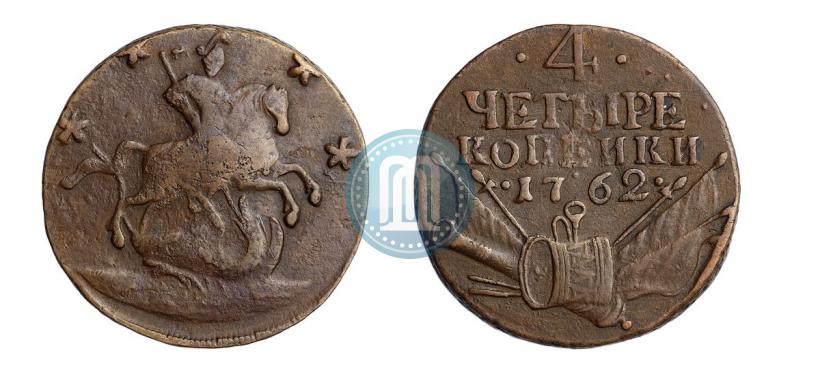 Фото 4 копейки 1762 года  
