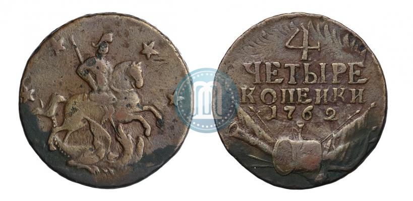 Фото 4 копейки 1762 года  
