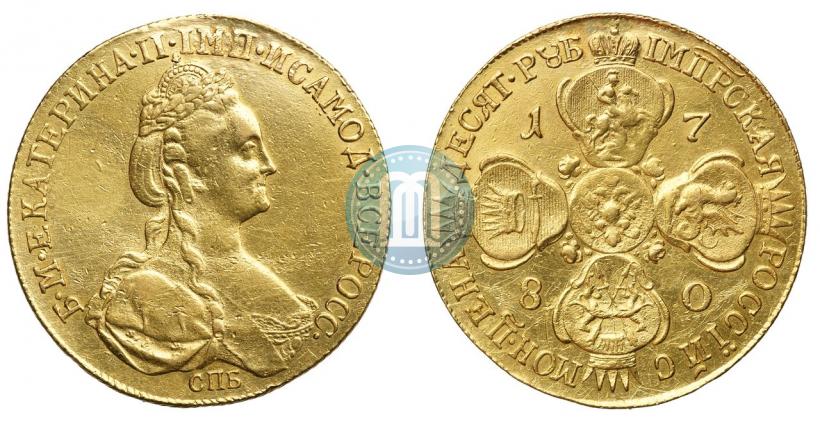 Фото 10 рублей 1780 года СПБ 