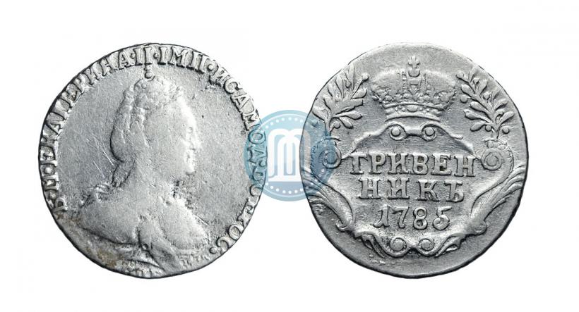 Picture Grivennik 1785 year СПБ 