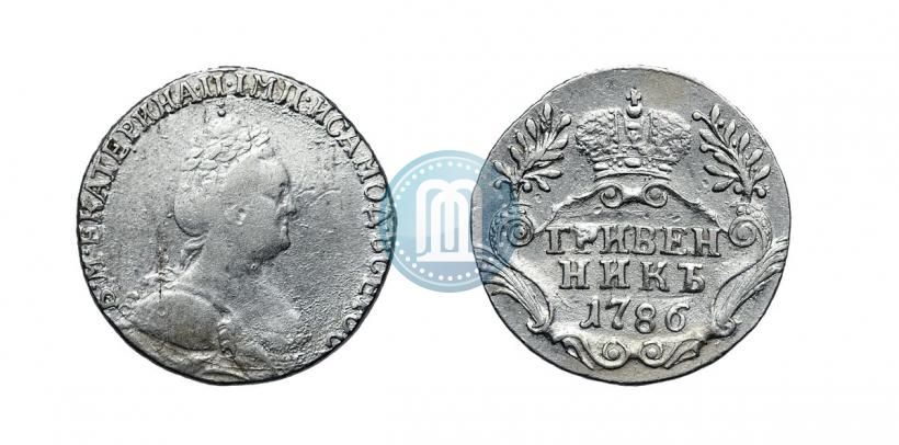 Фото Гривенник 1786 года СПБ 