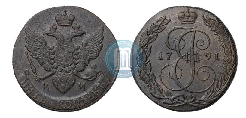 Фото 5 копеек 1791 года КМ 