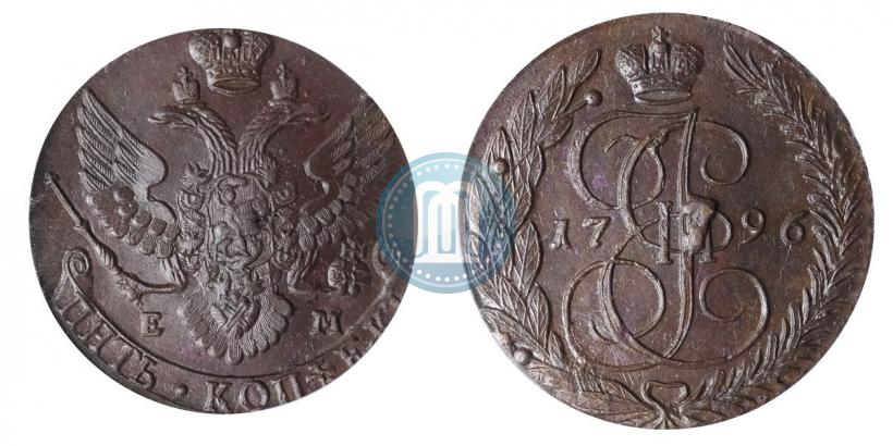 Фото 5 копеек 1796 года ЕМ 