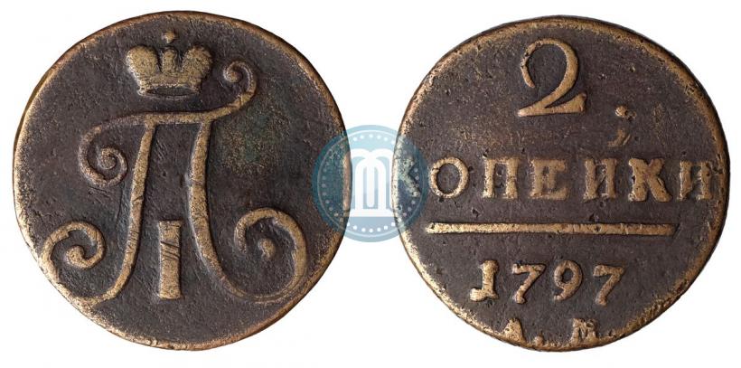 Picture 2 kopecks 1797 year АМ 