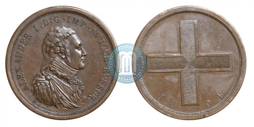 Фото Модуль рубля 1804 года  "Метью Боултона"