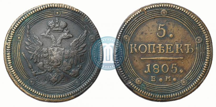 Picture 5 kopecks 1805 year ЕМ 