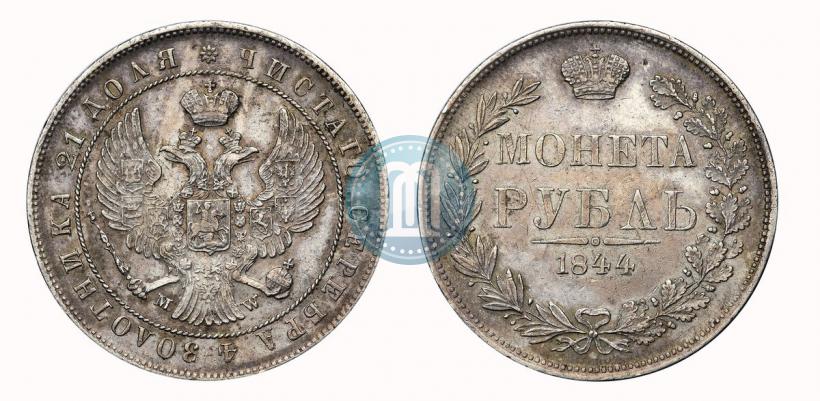Picture 1 rouble 1844 year MW 