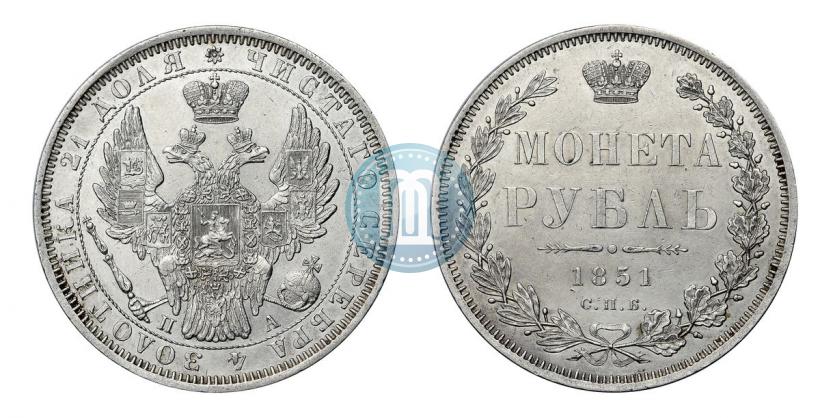 Picture 1 rouble 1851 year СПБ-ПА 