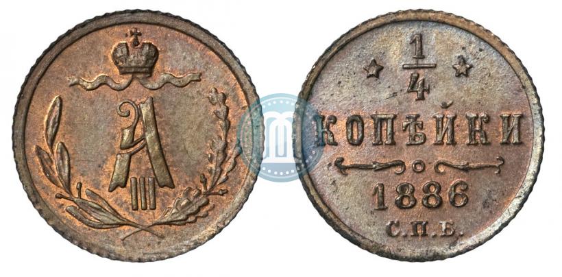 Picture 1/4 kopeck 1886 year СПБ 