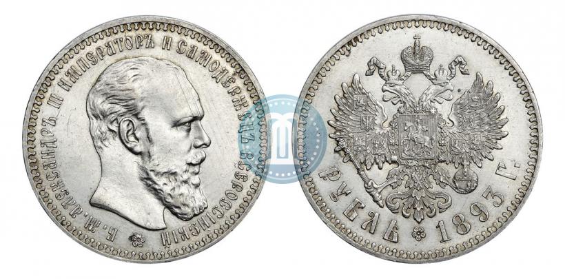 Picture 1 rouble 1893 year (АГ) 