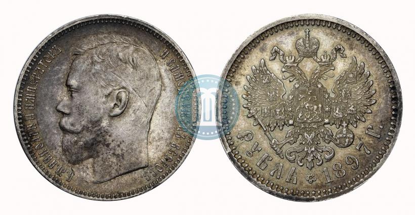 Picture 1 rouble 1897 year (АГ) 