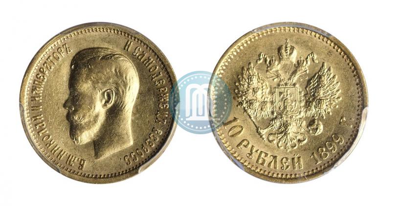Фото 10 рублей 1899 года (ФЗ) 