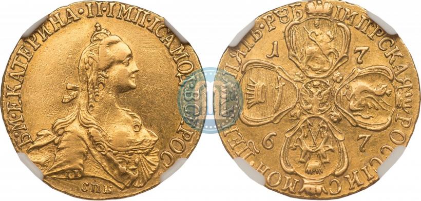 Picture 5 roubles 1767 year СПБ 