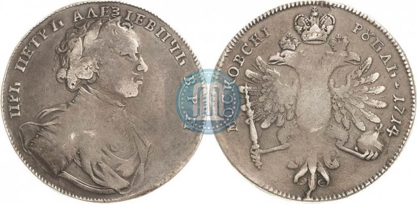 Picture 1 rouble 1714 year  
