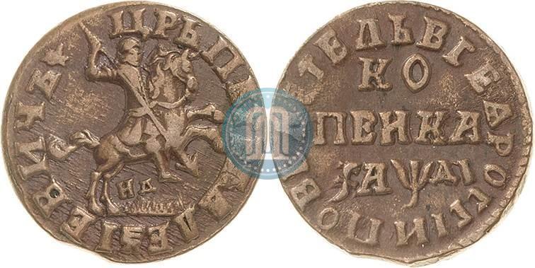 Фото 1 копейка 1714 года НД 