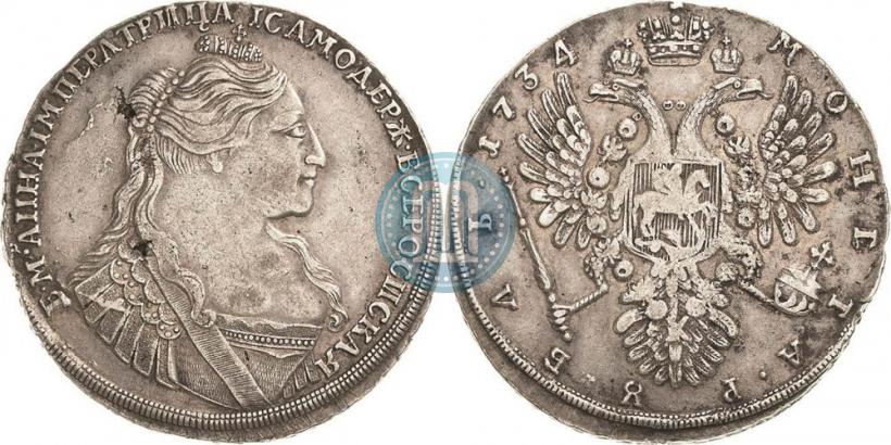 Picture 1 rouble 1734 year  "Type of 1735"