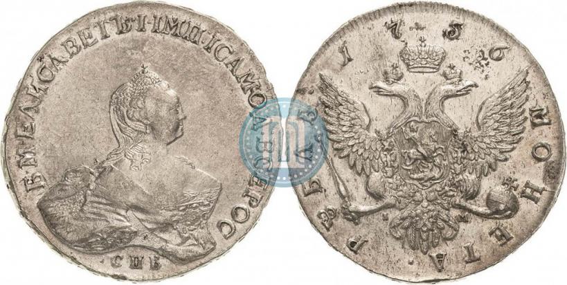 Picture 1 rouble 1756 year СПБ-IМ 