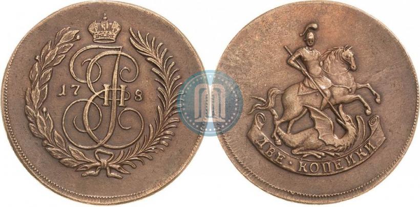 Фото 2 копейки 1780 года  "Пробные"