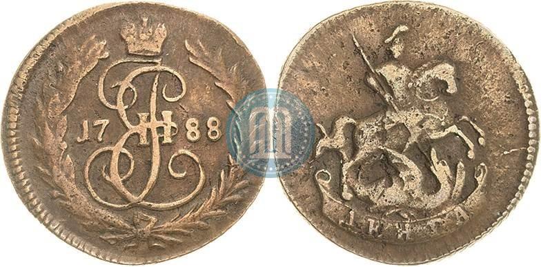 Фото Денга 1788 года  