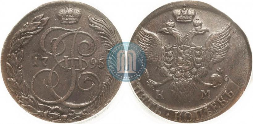 Picture 5 kopecks 1795 year КМ 