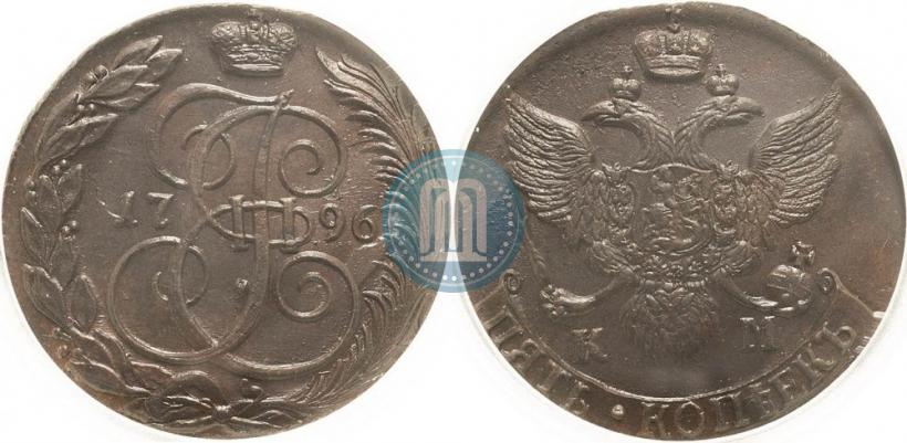 Picture 5 kopecks 1796 year КМ 