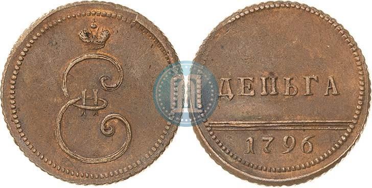 Picture Denga 1796 year  