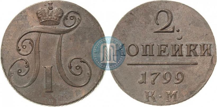 Picture 2 kopecks 1799 year КМ 