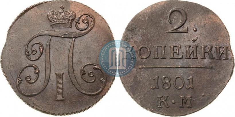 Picture 2 kopecks 1801 year КМ 