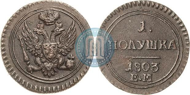 Picture Polushka 1803 year ЕМ 