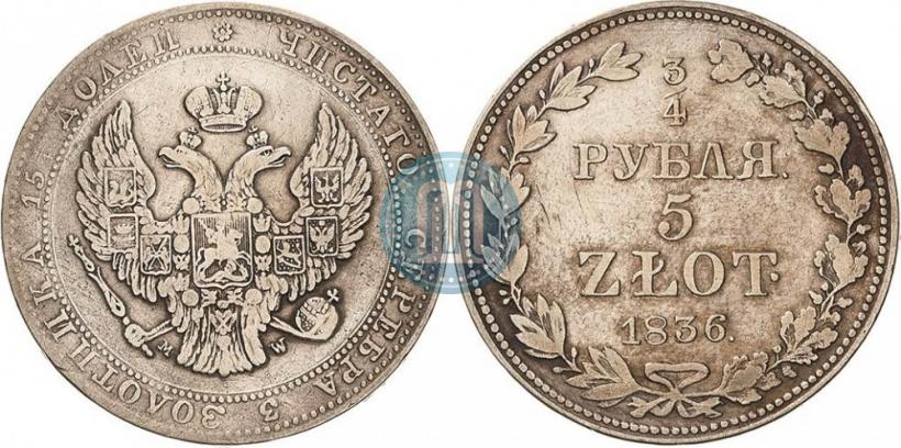 Picture 3/4 roubles - 5 złotych 1836 year MW 