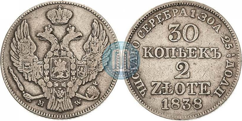 Picture 30 kopecks - 2 złotych 1838 year MW 