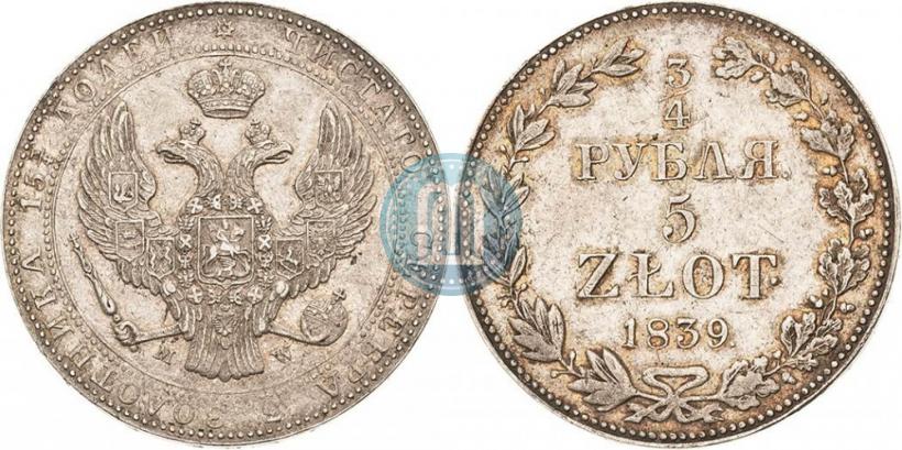 Фото 3/4 рубля - 5 злотых 1839 года MW 
