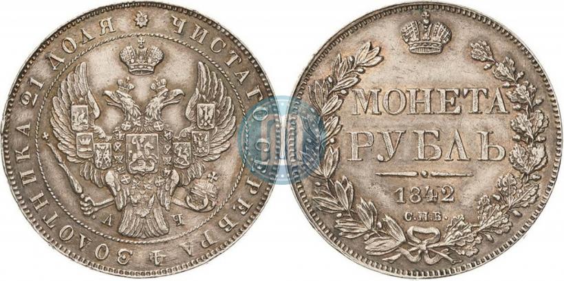 Picture 1 rouble 1842 year СПБ-АЧ 