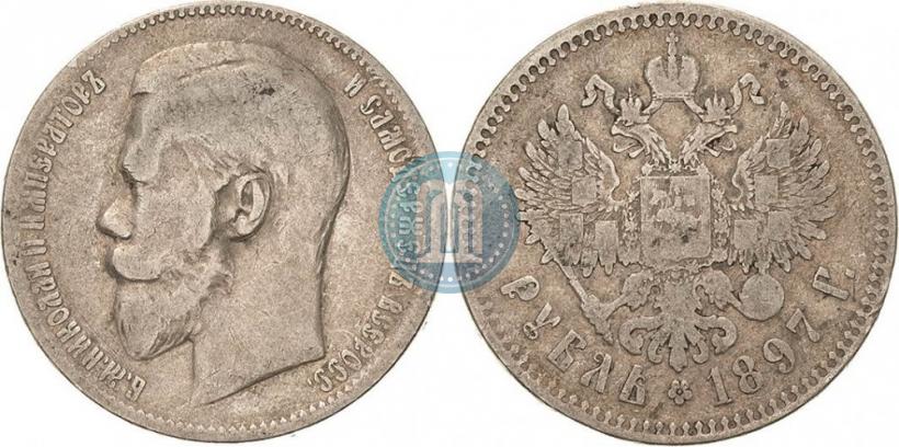 Picture 1 rouble 1897 year (**) 