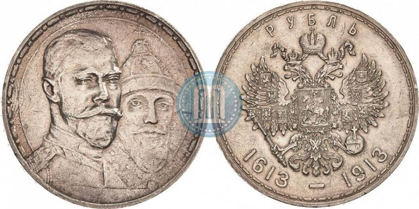 Picture 1 rouble 1913 year (ВС) "In commemoration of tercentenary of Romanov's dynasty"