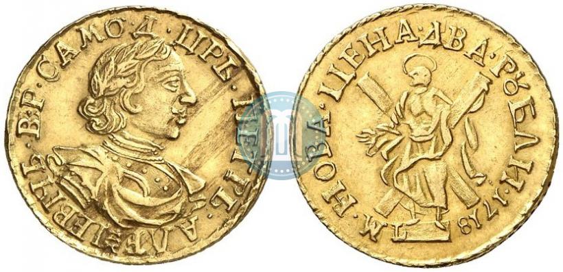 Picture 2 roubles 1718 year L 