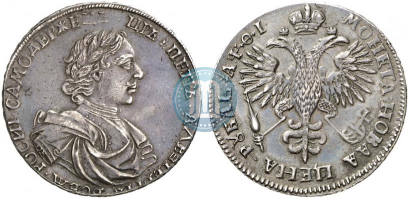 Picture 1 rouble 1719 year OK "Portrait in armour"