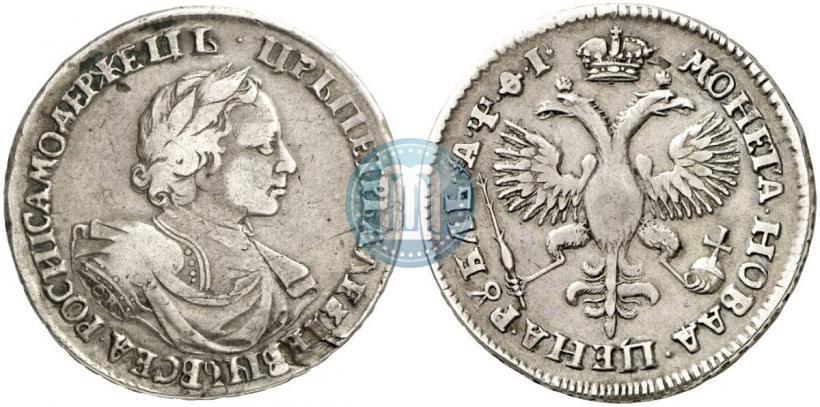Picture 1 rouble 1719 year OK "Portrait in armour"