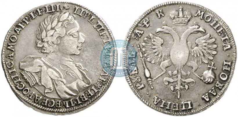 Picture 1 rouble 1720 year OK "Portrait in armour"