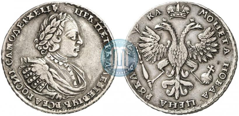 Picture 1 rouble 1721 year  "Portrait with shoulder straps"