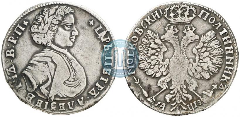 Фото Полтина 1707 года  