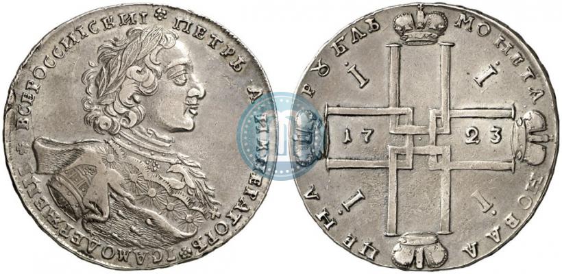 Picture 1 rouble 1723 year OK "Portrait with ermine mantle"