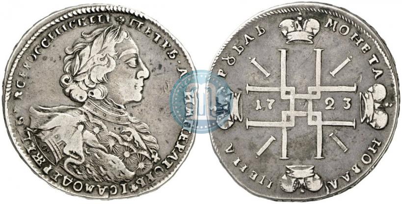 Фото 1 рубль 1723 года OK "Портрет в горностаевой мантии"