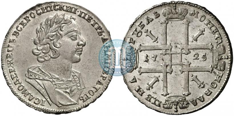 Фото 1 рубль 1725 года  "Портрет в античных доспехах"